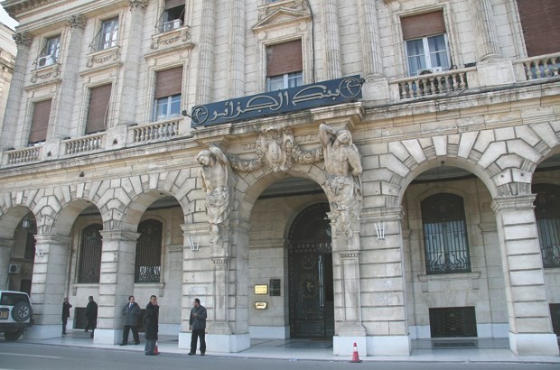 La Banque d’Algérie ouvre une nouvelle succursale à Alger