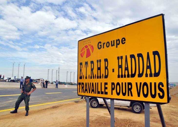 ETRHB: Trois mois de salaire bientôt débloqués
