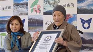 Un Japonais de 112 ans déclaré nouveau doyen masculin de l’humanité
