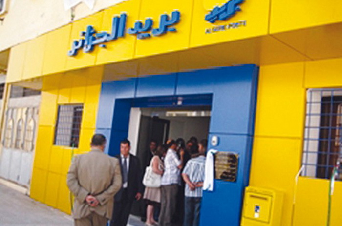 Pension : Algérie Poste met en place un planning pour les retraités