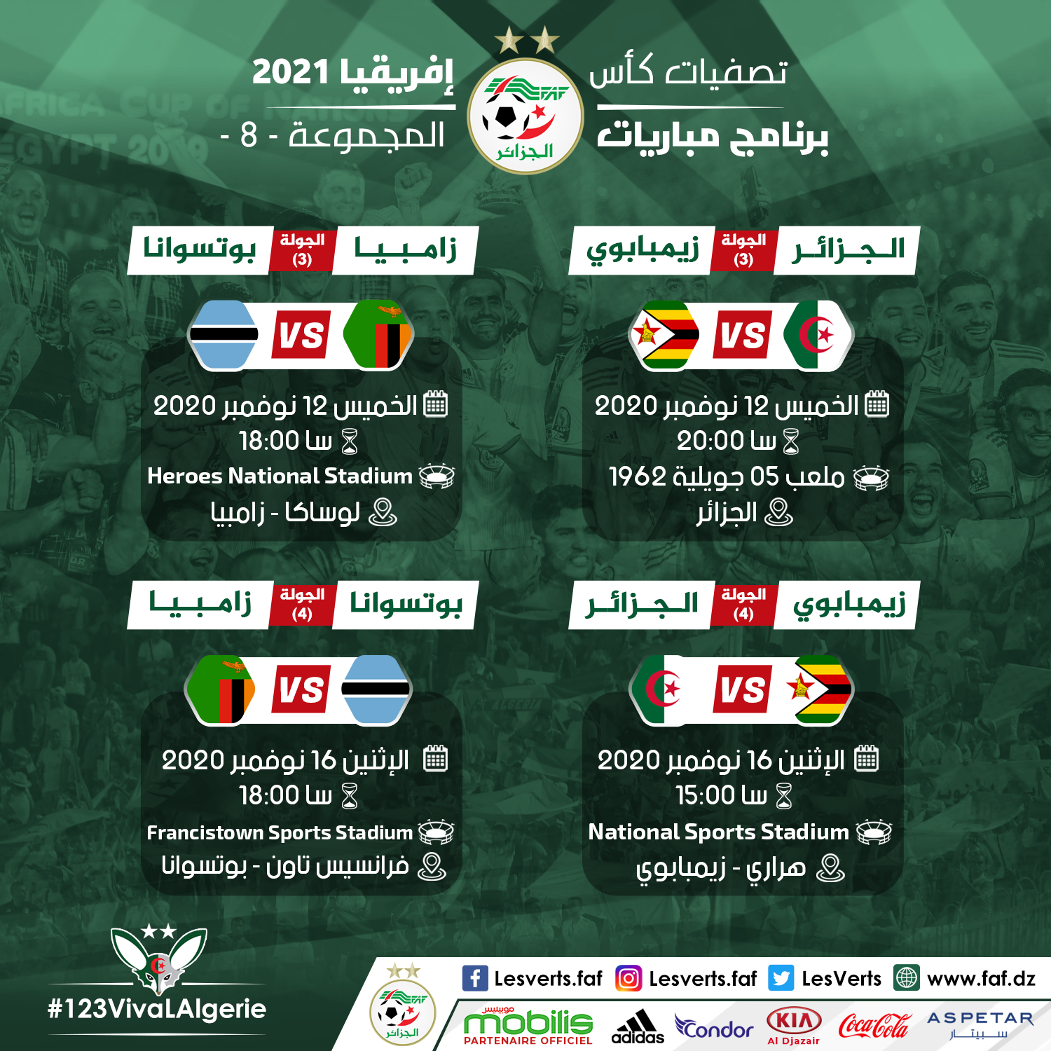 CAN 2020 et CM 2021 : Ce qui attend l’EN
