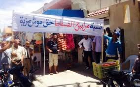 Tunisie : Les jeunes diplômés réclament du travail dans le bassin minier de Gafsa