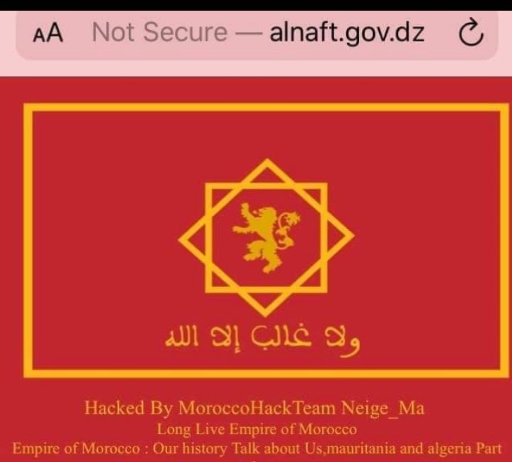 موقع « النفط » الجزائري يتعرّض لهجوم من طرف الهاكرز