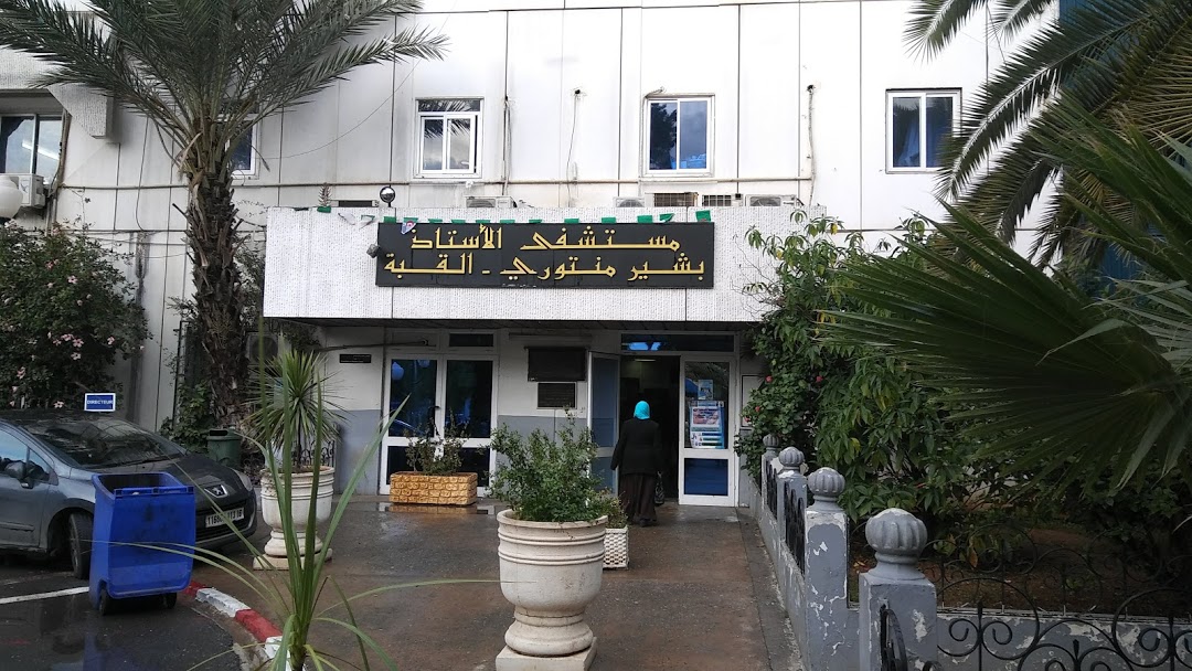 إنهاء مهام مدير مستشفى القبة بسبب طبيبة غائبة منذ 18 شهراً