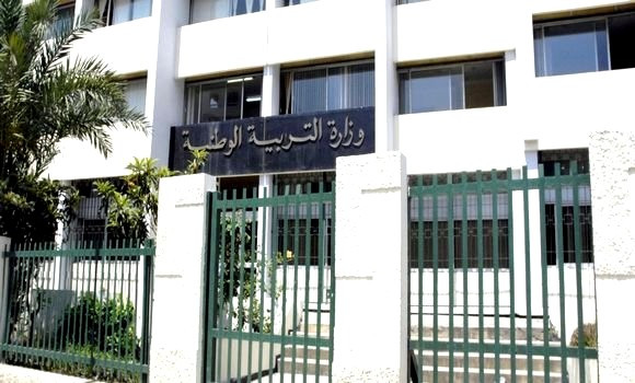 وزارة التربية تحدد مواعيد البكالوريا وامتحان التعليم المتوسط