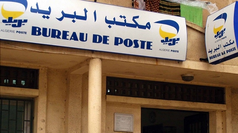 نقابة عمال البريد تطالب بوقف « الحملة الشعواء » ضد المضربين في المؤسسة