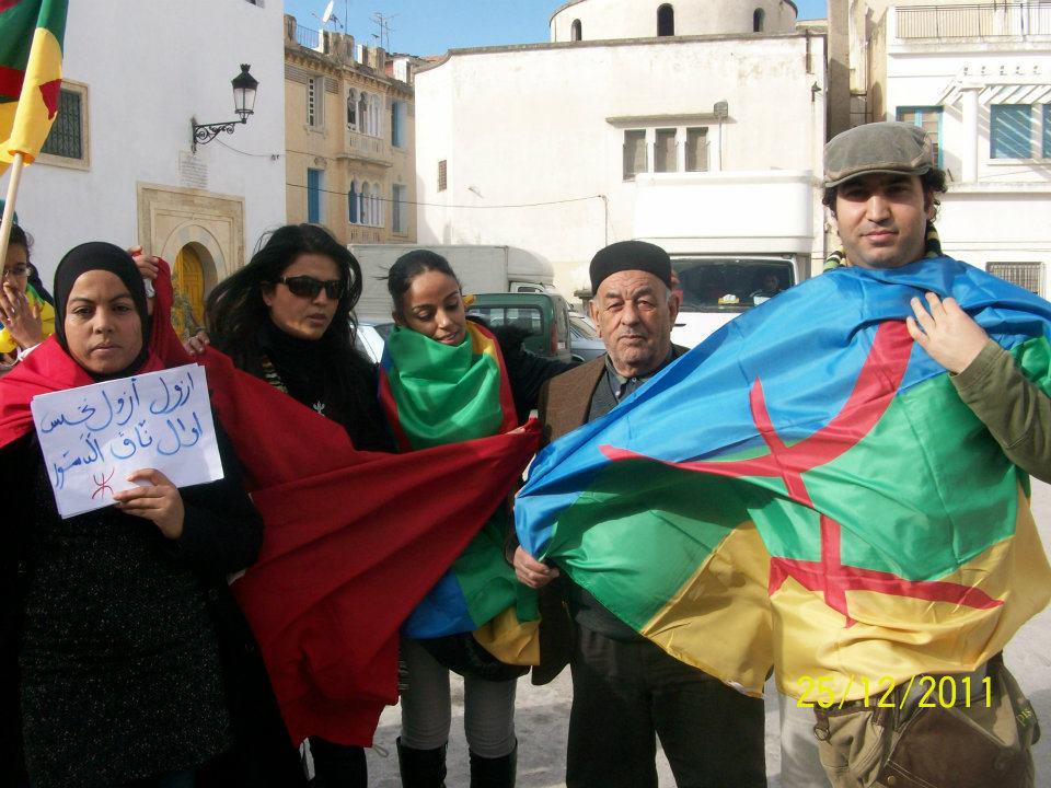 أمازيغ تونس يطالبون بإقرار « يناير » عيد وطني وعطلة مدفوعة الأجر