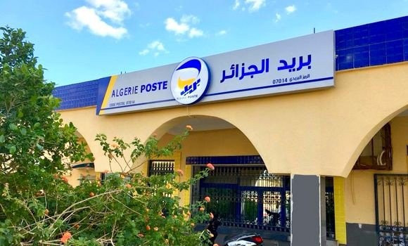 بريد الجزائر يرفع الحد الأقصى للمبالغ التي يمكن سحبها