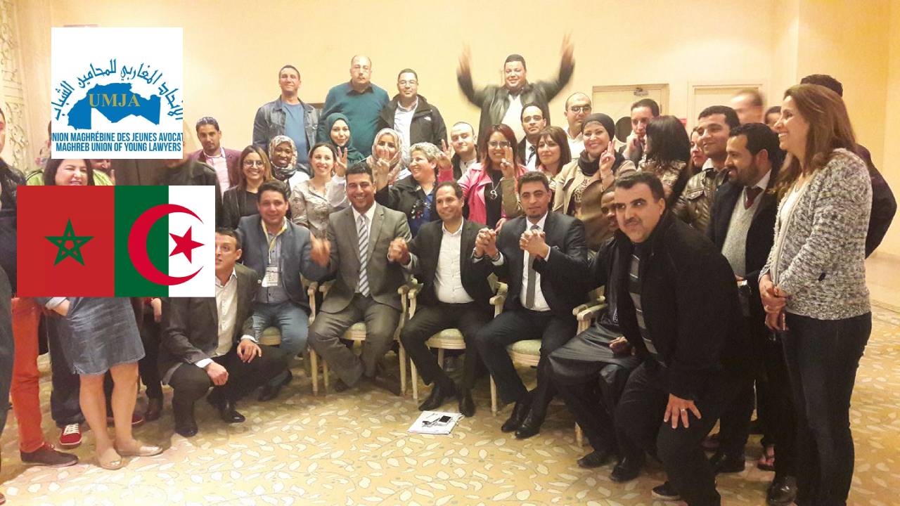 الإتحاد المغاربي للمحامين الشباب « مُستاء » من التراشق الإعلامي بين الجزائر والمغرب ويدعو إلى الحوار