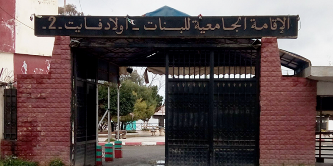 حادثة إقامة اولاد فايت: الاتحاد الطلابي الحر يطالب بتدخل « تبون » ومحاسبة كل المسؤولين