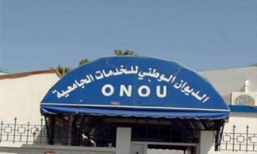 Nouveau drame dans une cité universitaire : décès d’une étudiante à Guelma