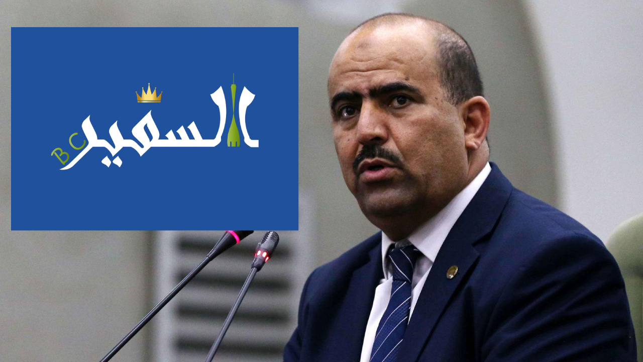 تأجيل قضية رئيس البرلمان مع صاحب موقع « السفير برودكاست »