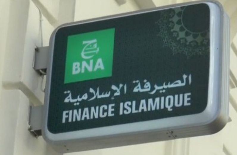 بنوك عمومية: عدد الشبابيك للصيرفة الاسلامية سيصل إلى 320 بنهاية 2021