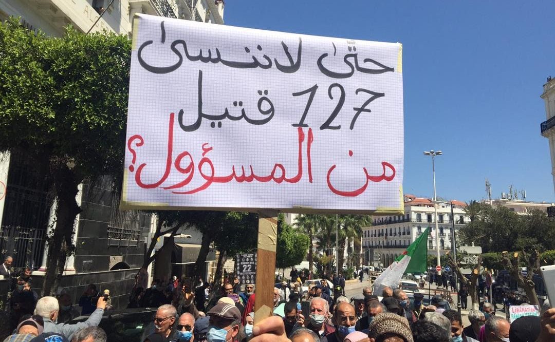 بشعار « أولاش السّماح »: مسيرة الطلبة تستعيد ذكرى الربيع الأمازيغي والربيع الأسود