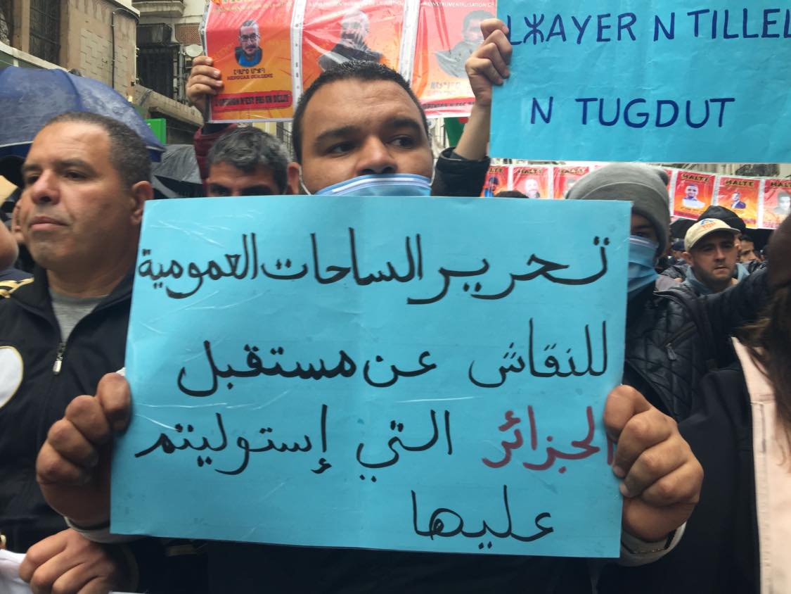 الجمعة 113: مبادرة « لقاء 8 ماي 2021 في خراطة » لاقت استحسانا كبيرا « 