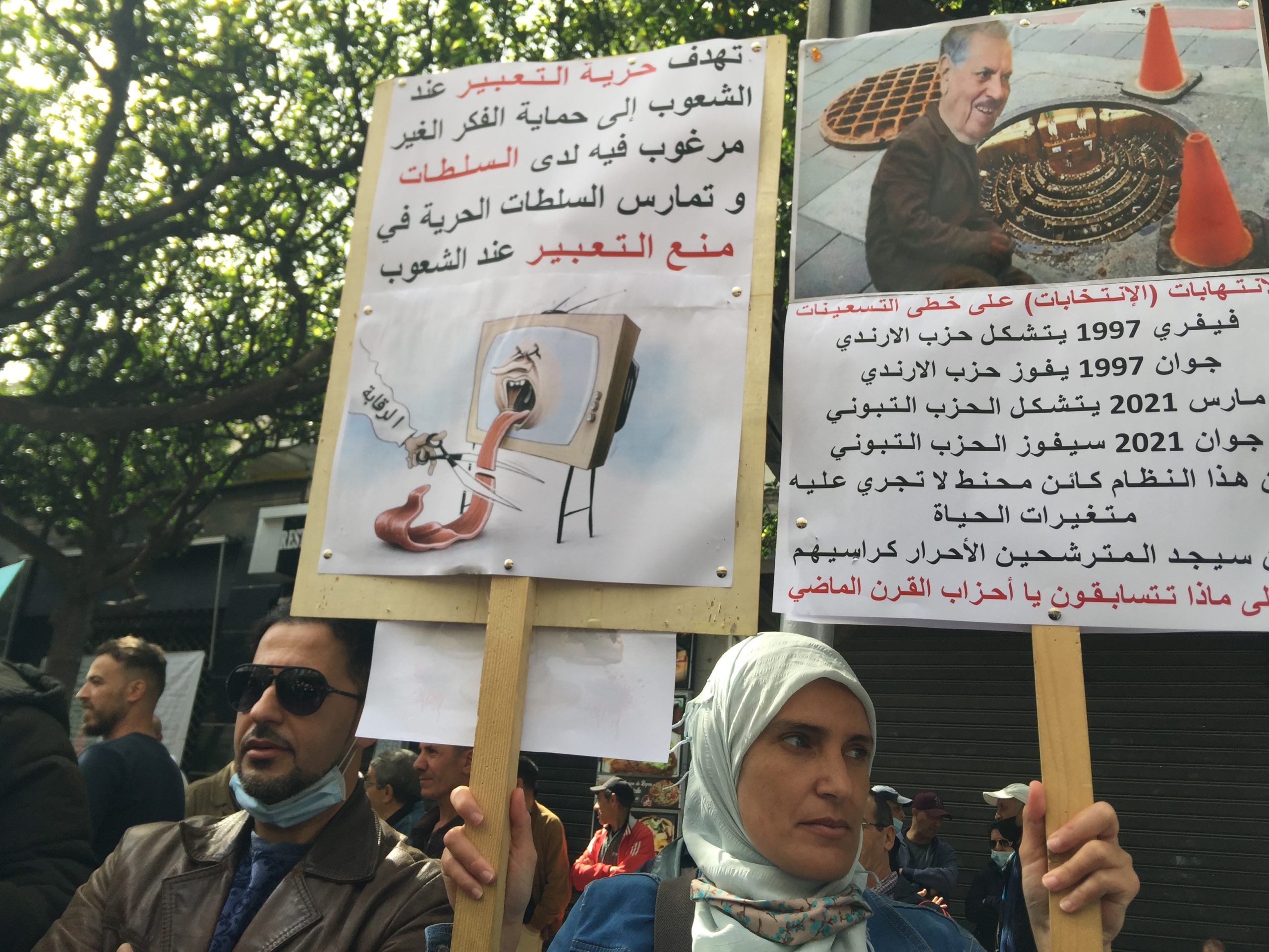 ايداع الناشطة في الحراك « عفاف مقاري » وآخرون الحبس المؤقت !