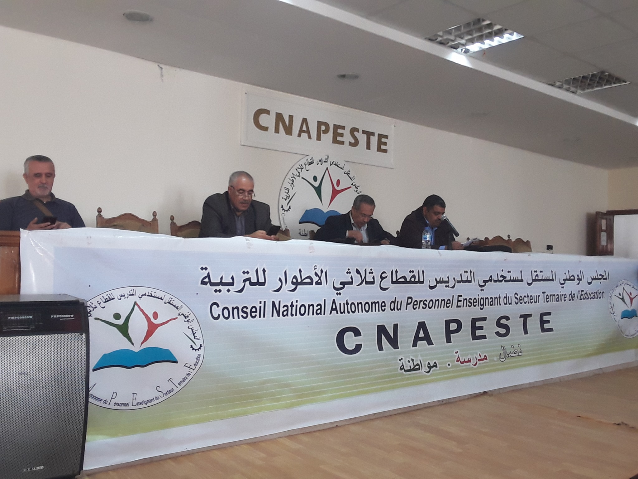 وزارة التربية تعلن عن 36 ألف منصب جديد و »كنابيست » يفرج عن نقاط التلاميذ