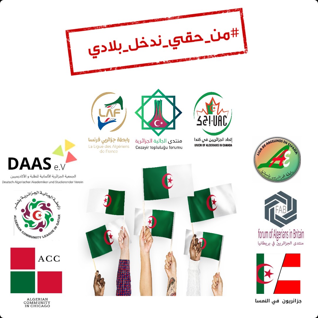 إطلاق حملة « من حقي ندخل بلادي » والجاليات الجزائرية بالخارج توجّه بيانا مشتركًا لـ تبون
