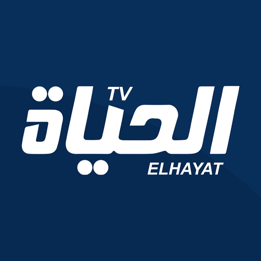 Propos d’Ait Hamouda sur l’émir Abdelkader : El Hayat TV sanctionnée par le ministère et l’ARAV