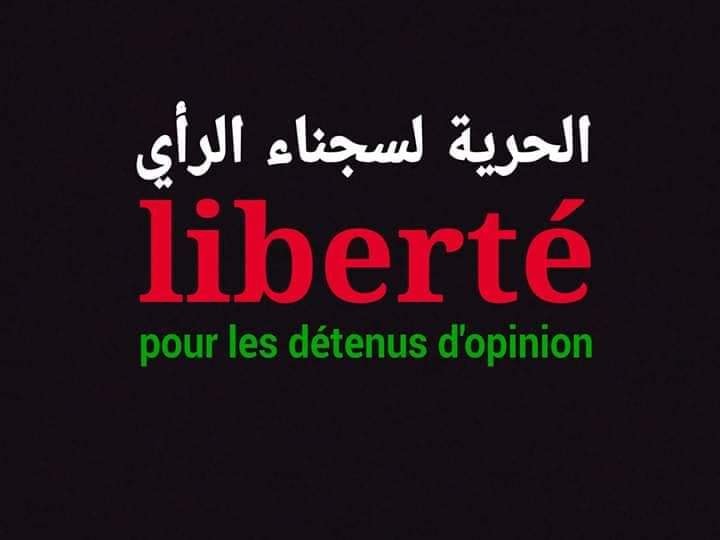 معتقلي الرأي: الرابطة الجزائرية للدفاع عن حقوق الإنسان تستغرب إنكار « تبون » للواقع