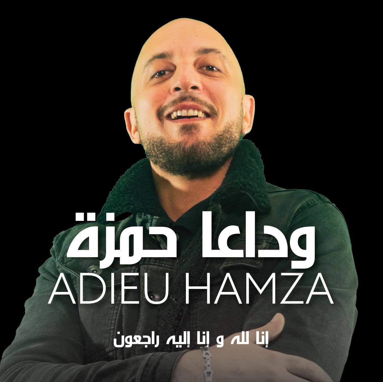 Notre collègue a rejoint sa dernière demeure : les funérailles du journaliste Anis Hamza Chellouche en vidéo