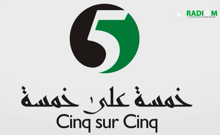 إضراب الكنابست… الحراك والكلّ قمعي في برنامج « خمسة على خمسة » هذا الأسبوع