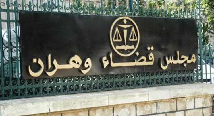 ضبط متلبسا بتلقي مليار رشوة, إيداع رئيس محكمة وهران الحبس