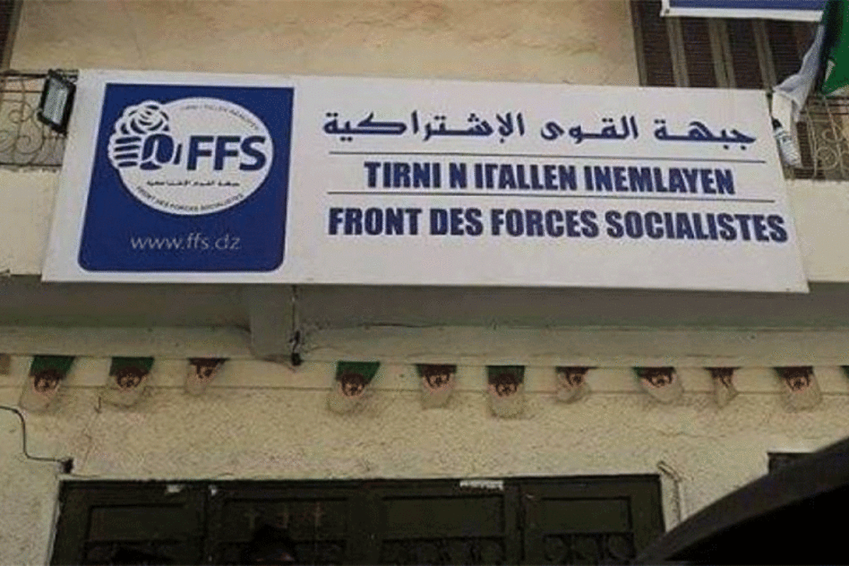 الأفافاس يُقرّر المشاركة في الانتخابات المحلية الجزئية القادمة ويدعو هياكله للاستعداد