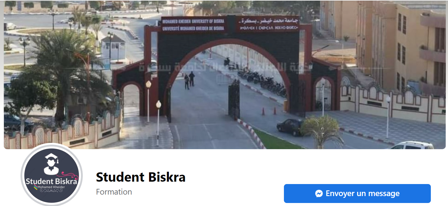 مدير صفحة « طلبة بسكرة » يكشف تفاصيل متابعته قضائيا وإقصائه من الجامعة بسبب منشورات فايسبوكية