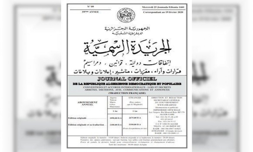 لا أثر للعدد الأخير من الجريدة الرسمية.. ووزير العمل يوضّح أكثر في شروط منحة البطالة