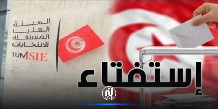 منظمات وجمعيات تُونسية ترفَض  » مشروع دستور الإنفرَاد بالحُكم »