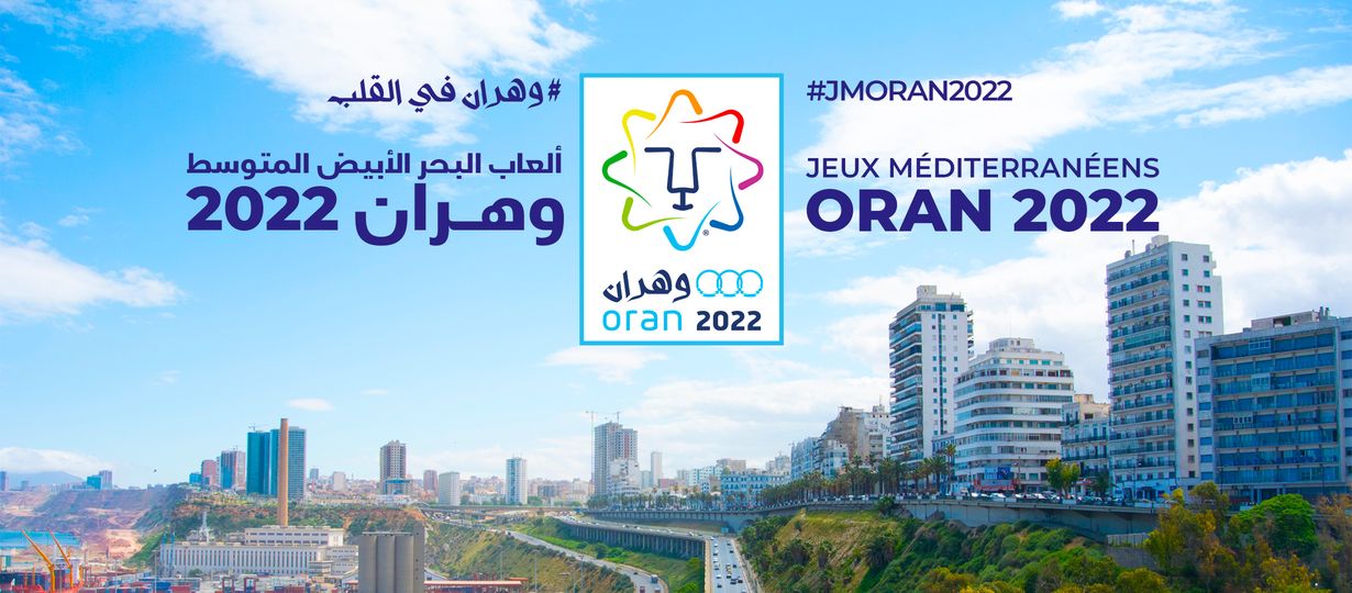 أميرا دولة قطر وإمارة موناكو ونائب الرئيس التركي في افتتاح ألعاب وهران المتوسطية