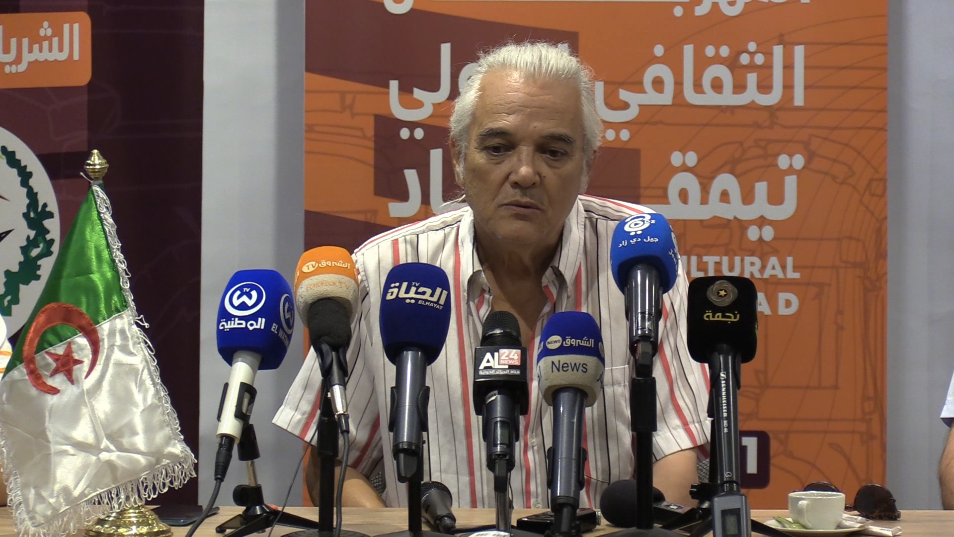 وزيرة الثقافة تنهي مهام محافظ مهرجان تيمقاد الدولي بعد « فضيحة » سهرة الافتتاح