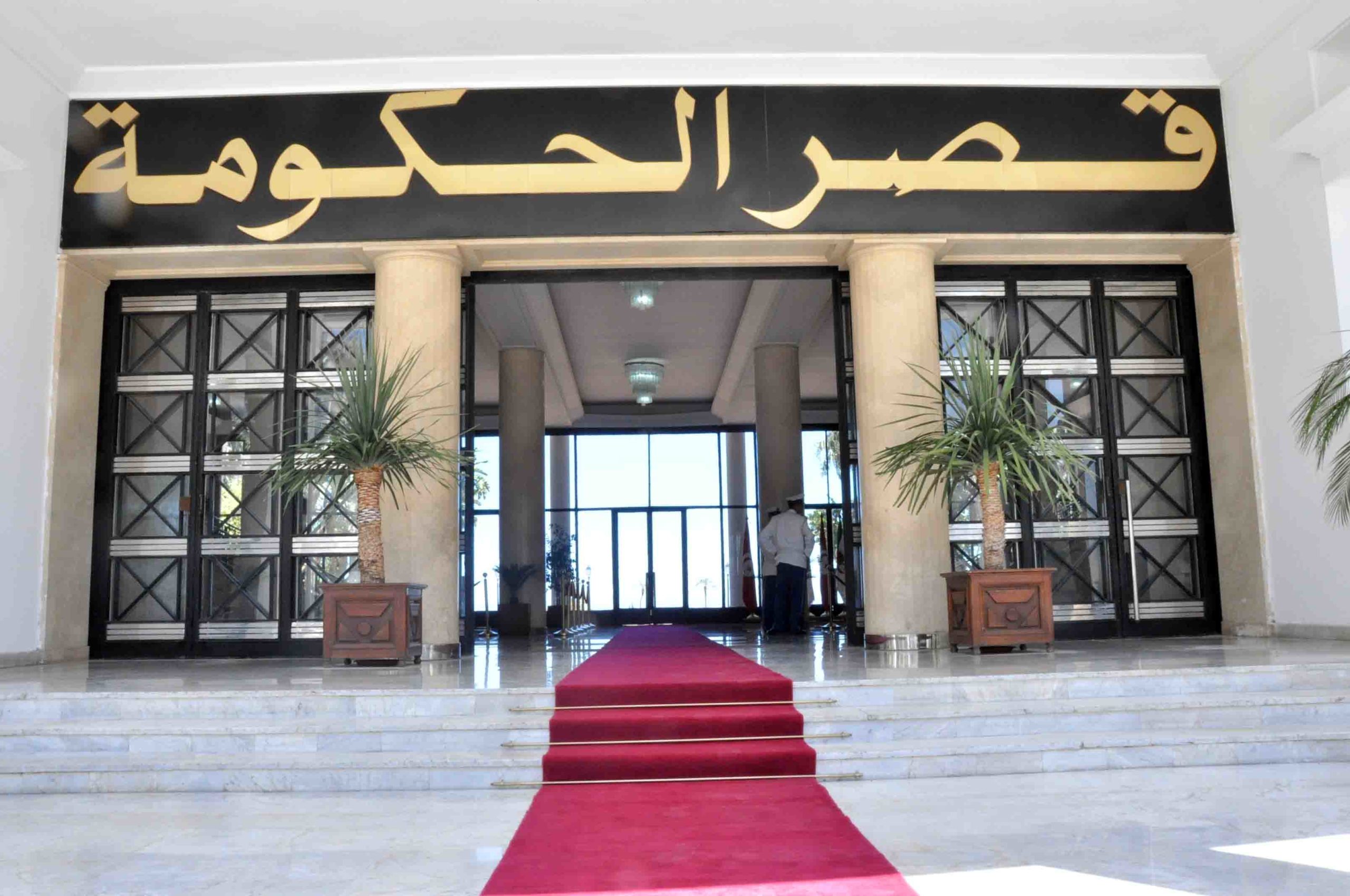 حوار وطني وآفاق جديدة نحو المصالحة الوطنية: الحكومة تُزيل بعض الغموض عن « لمّ الشمل »