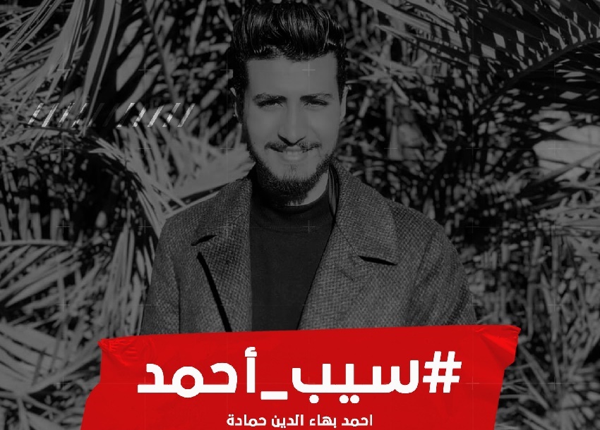 تونس: « إختطاف » طالب من إقامته في مدينة سوسة