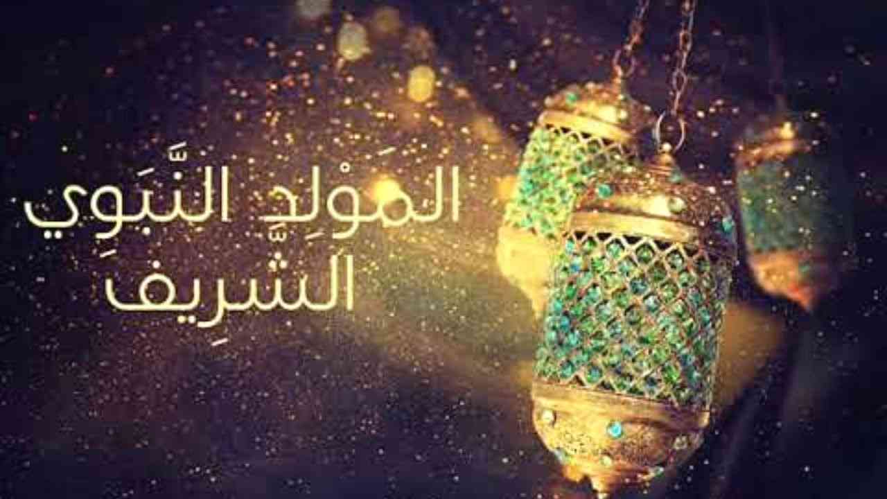 جدال كبير على الفيسبوك حول جواز الاحتفال بالمولد النبوي من عدمه
