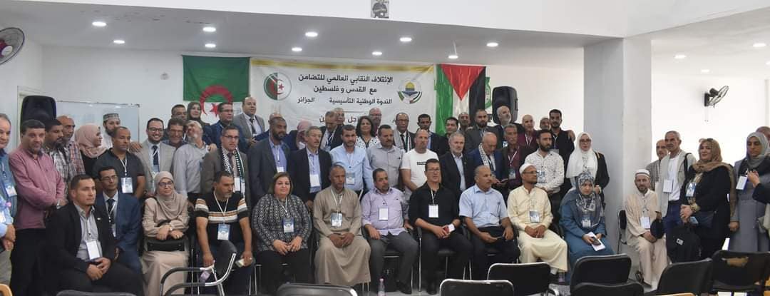 ميلاد « إئتلاف نقابي للتضامن مع فلسطين » ومنهاضة التطبيع