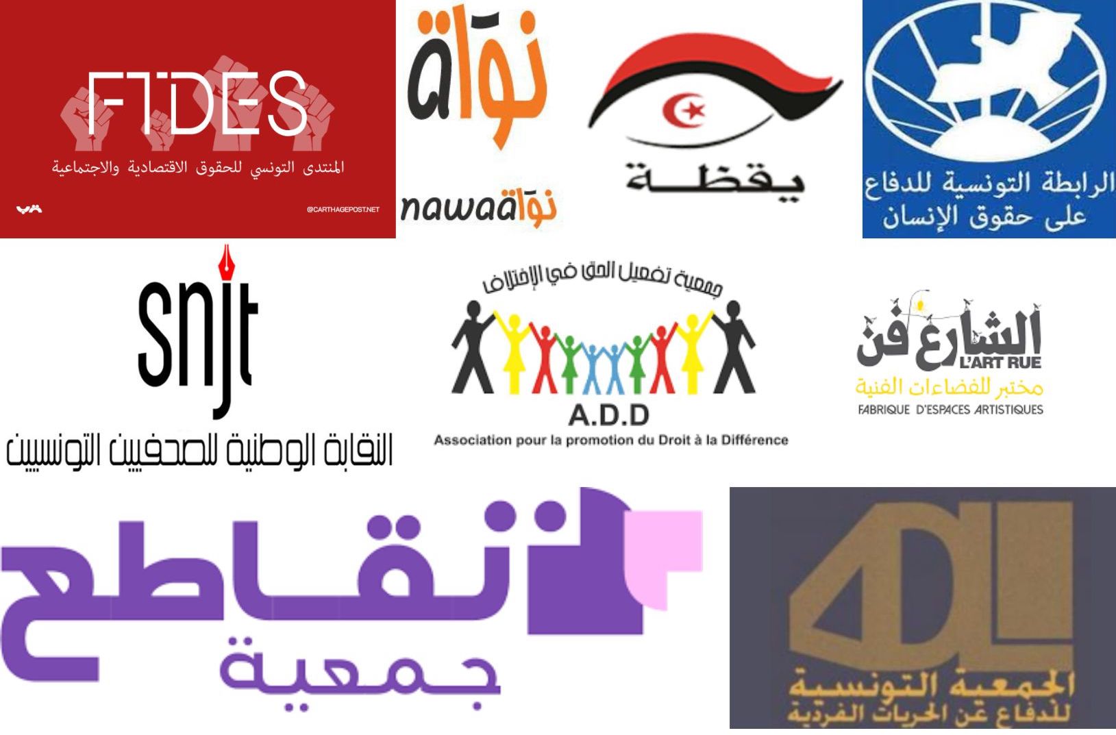 سجن الصحفي إحسان القاضي: عشرون جمعية تونسية تُطالب السلطات الجزائرية بـ « إلغاء قرارها الجائر »