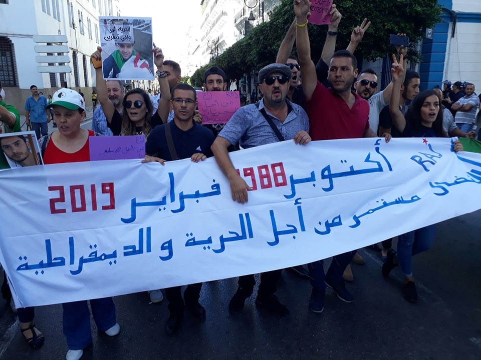 قضية جمعية « راج » مع وزارة الداخلية: استمرار المداولة إلى غاية الجلسة المقبلة