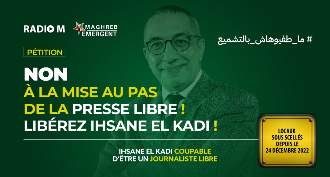 منظمة المادة 19: « لا يمكن تصور جزائر جديدة دون ضمان لحرية التعبير وحماية واحترام استقلالية الصحافيين »