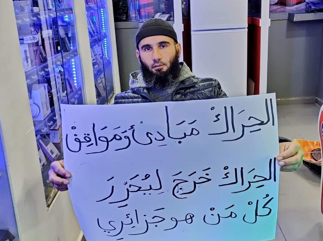 تهم « الإرهاب »: البراءة للناشط محمد حمالي وأقصى عقوبة لـ زيطوط وخمسة آخرين مع أمر بالقبض الدولي