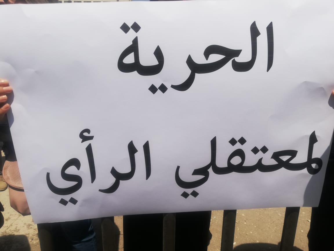 حزب العمال بمناسبة العام الجديد: « نأمل أن يتمّ الإفراج عن جميع السجناء السياسيين ومعتقلي الرأي »