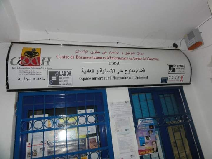 بجاية: غلق مكتب التوثيق لحقوق الإنسان من طرف مصالح الأمن