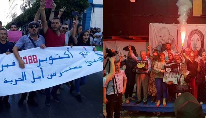 مجلس الدولة يفصل في مصير جمعية « راج » وحزب الأمدياس الشهر المقبل