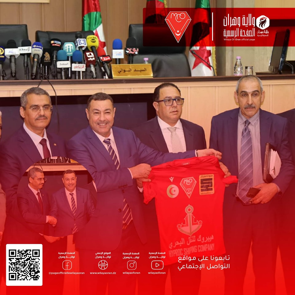مولودية وهران: المساهمون يتنازلون عن أسهمهم تحسباً لتوقيع عقد شراء « هيبروك » للنادي