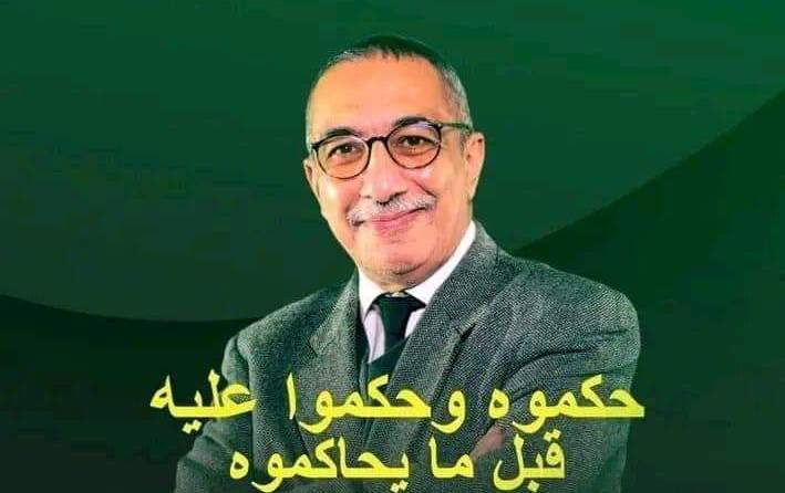بيان صحفي للفريق الدولي لمحاميي إحسان القاضي (9 مارس 2023)