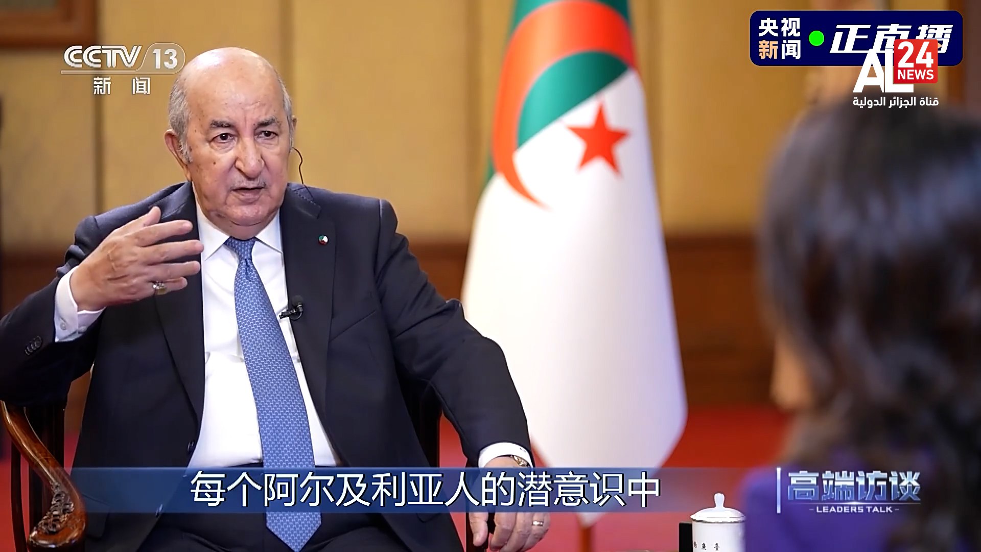 تبون: « قدمنا طلب عضوية لبنك البريكس بمساهمة قدرها 1,5 مليار دولار »