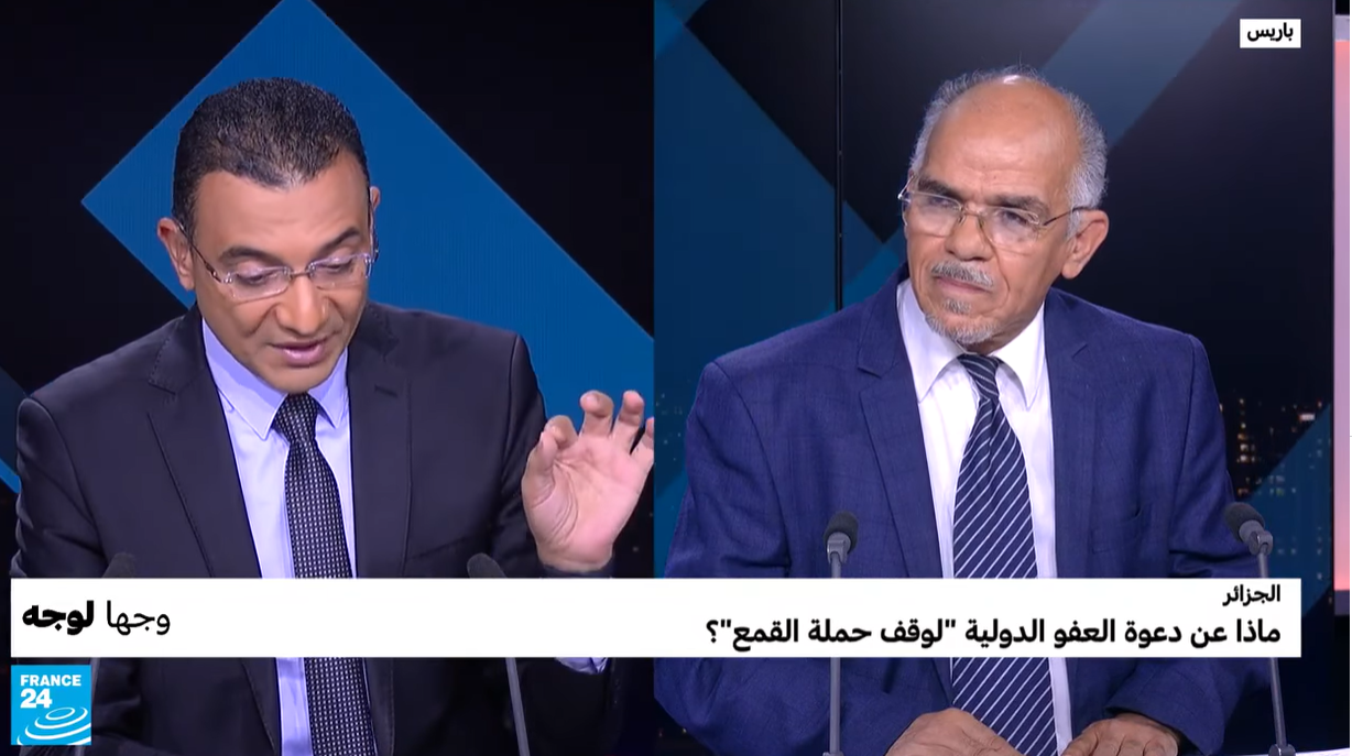 عائلة القاضي إحسان تُقرر مقاضاة المدعو « حسين مصدق » في باريس