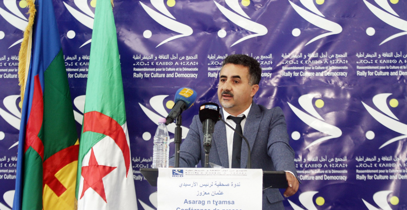 معزوز: « التعدي على الحق في التجمع أصبح من الثوابت الوطنية للجزائر الجديدة »