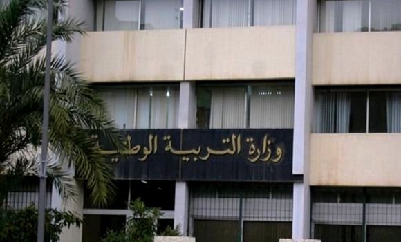 تربية: تسجيلات شهادتي التعليم المتوسط والبكالوريا تنطلق الثلاثاء القادم